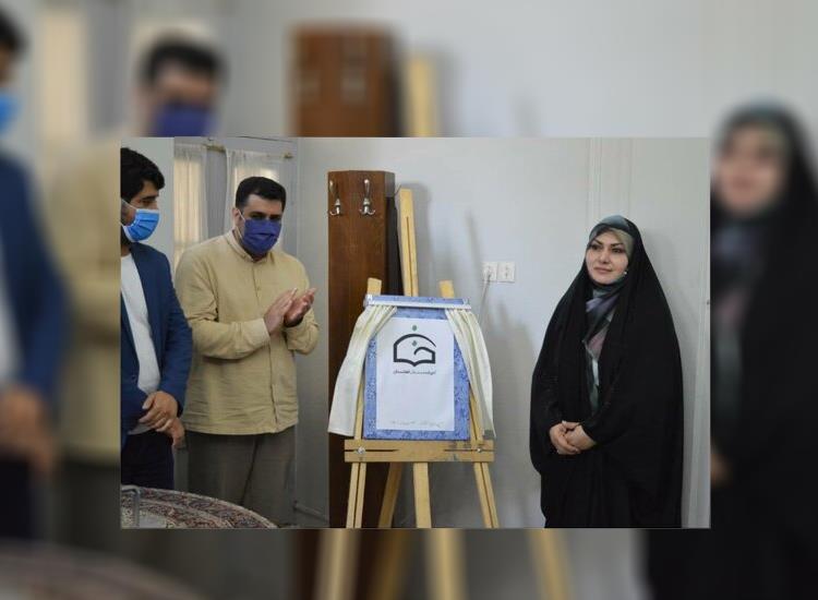 نشان خانه ادبیات مستقل افغانستان در اصفهان رونمایی شد