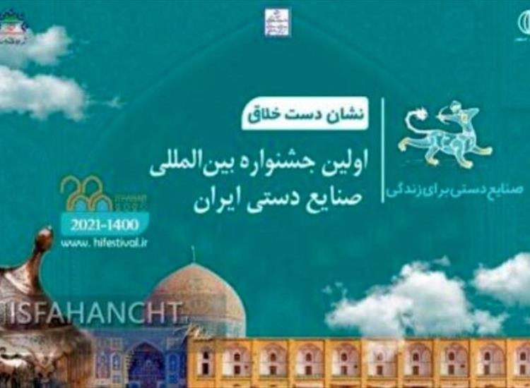 بهترین مولفه برای رشد و توسعه کشور، توسعه گردشگری و صنایع دستی است.