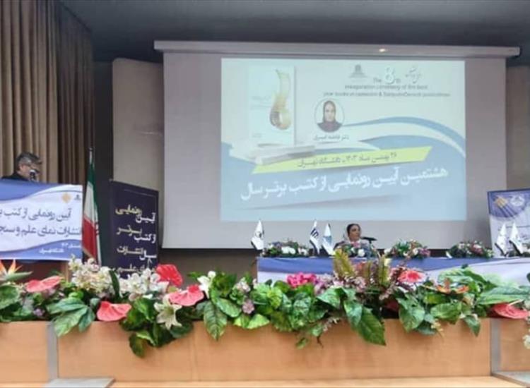 نگاه جامعه به مسائل و توانمندی‌های افراد معلول تغییر کرده است