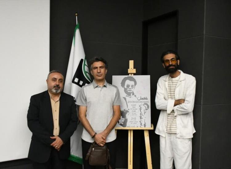یاد «زاون» در قاب سینمای اصفهان