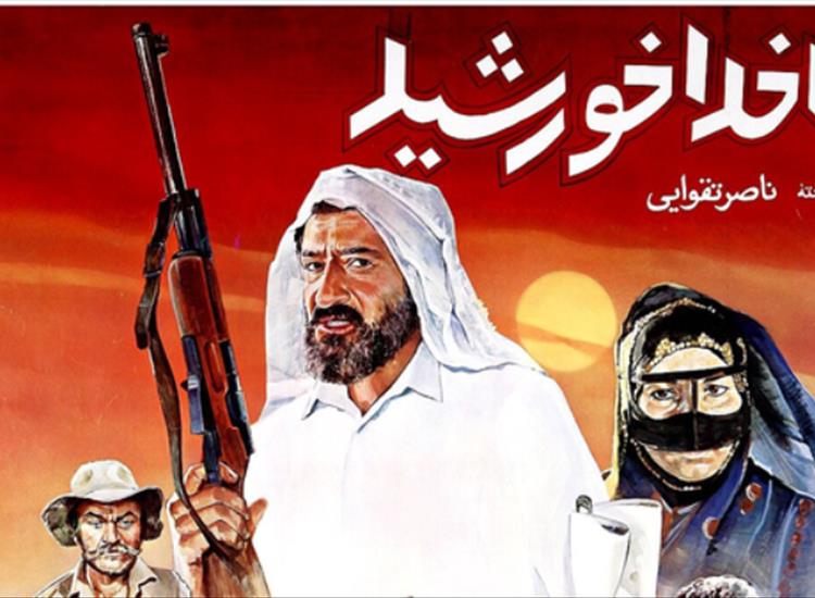 پنج‌گانه جاودان سینمای ایران