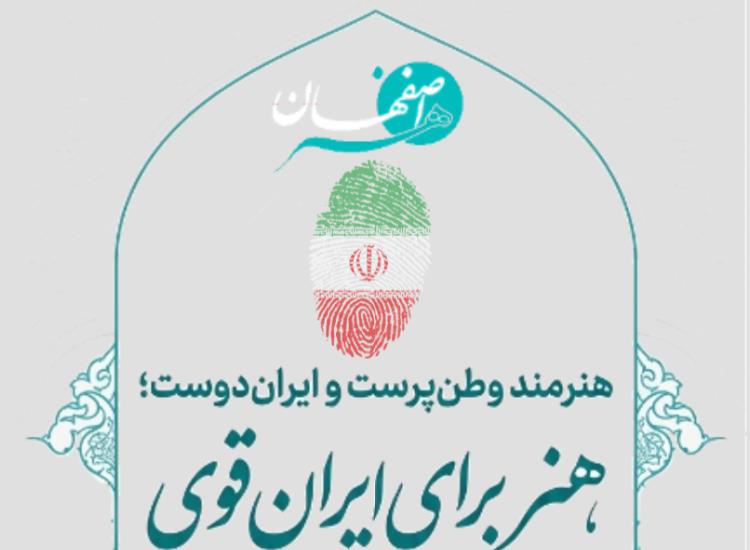 آغاز سلسله گفتگوهای
